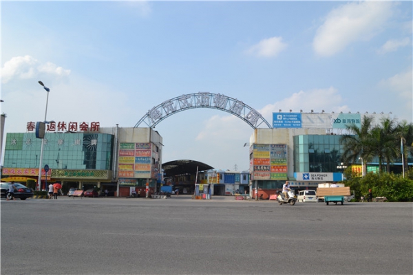 園區(qū)大門