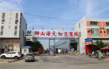 園區(qū)大門